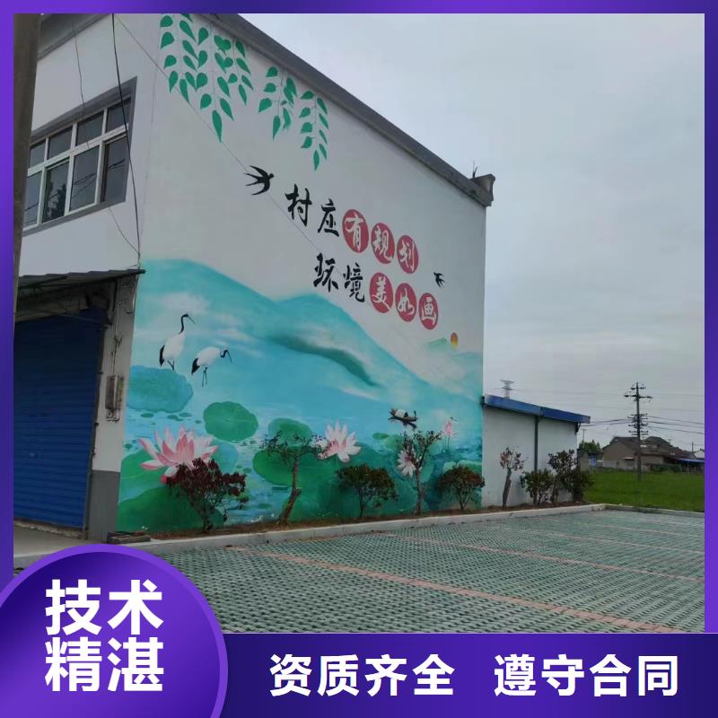 墙绘壁画手绘涂鸦绘画公司