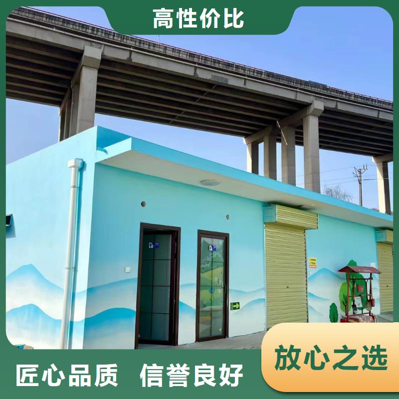 墙体彩绘墙面彩绘手绘团队