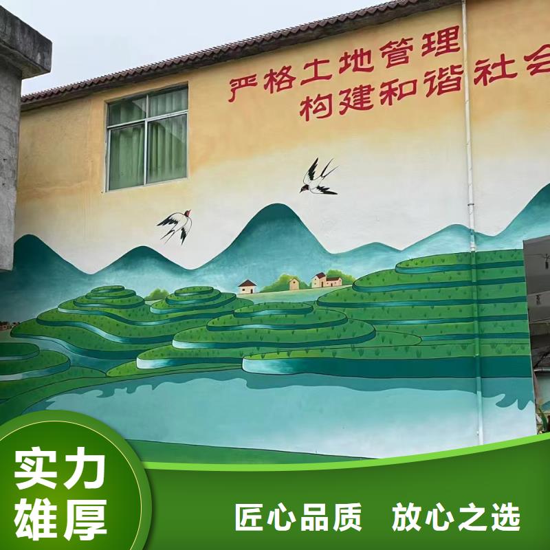 外墙彩绘手绘墙绘画工作室