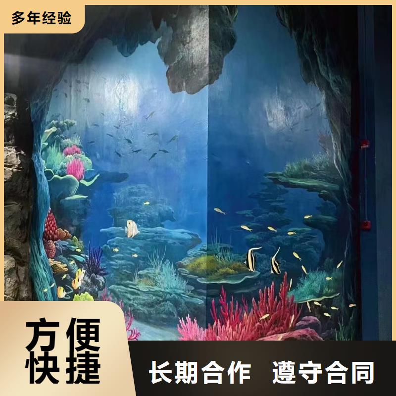 美丽乡村彩绘手绘墙绘团队