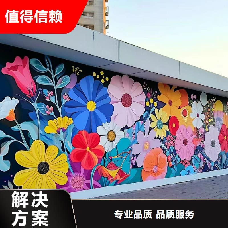 外墙彩绘手绘墙绘壁画团队