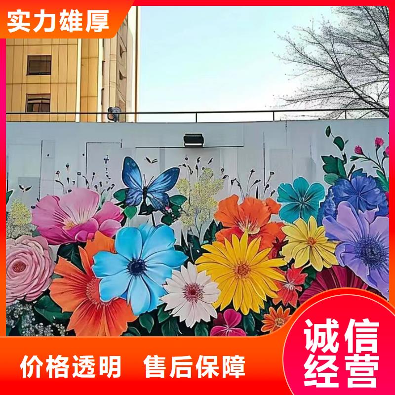 墙面彩绘墙体手绘壁画师团队
