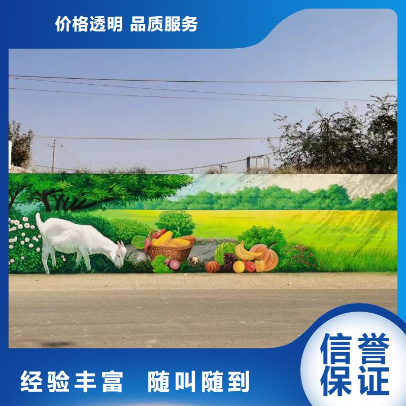 地面游戏彩绘手绘涂鸦团队