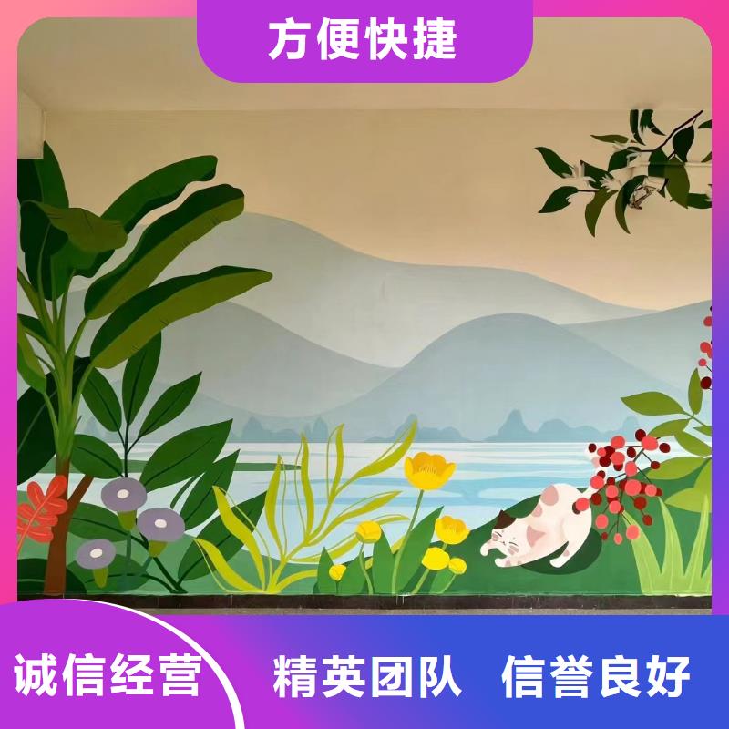 墙面彩绘墙体手绘壁画师团队