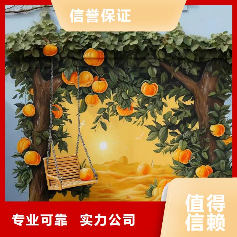 地面游戏彩绘手绘涂鸦团队