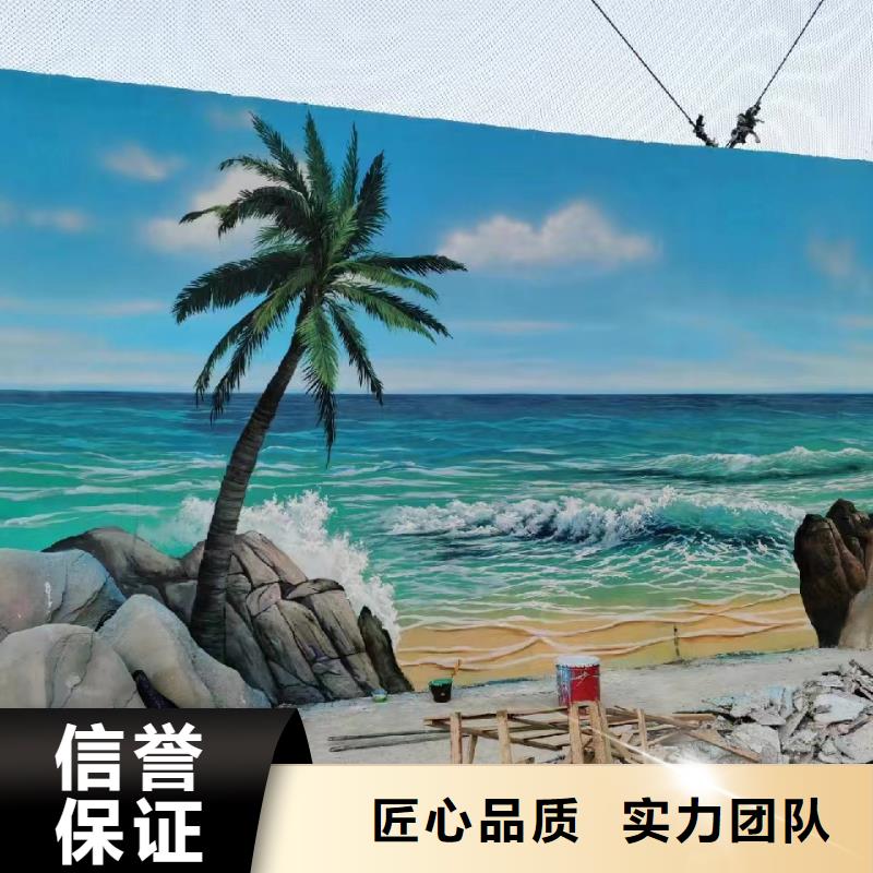墙体彩绘墙面彩绘手绘团队