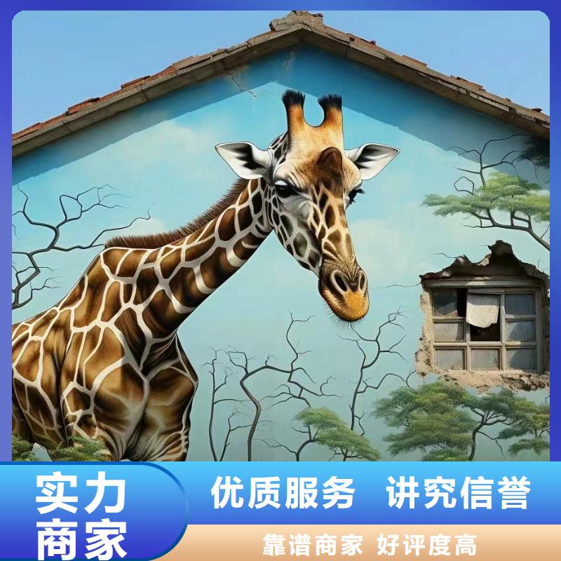 瓷砖陶瓷壁画定制公司