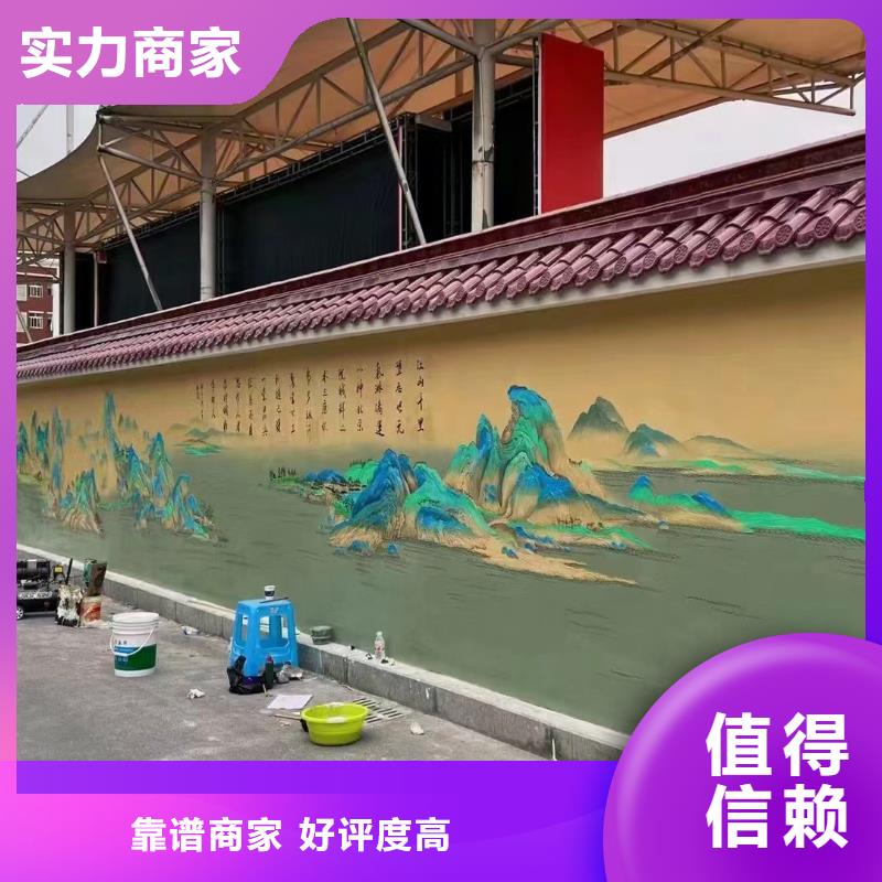 文化墙彩绘墙绘手绘工作室