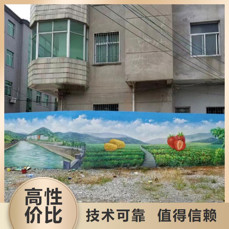 墙体彩绘墙面彩绘手绘团队