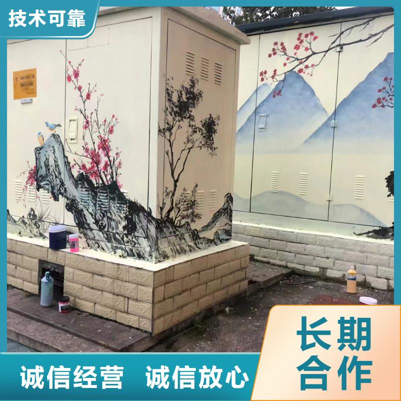 墙体彩绘墙面彩绘手绘团队