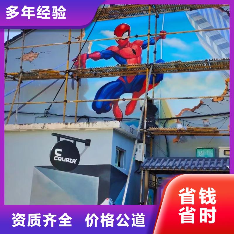 乐东县壁画彩绘手绘涂鸦绘画公司