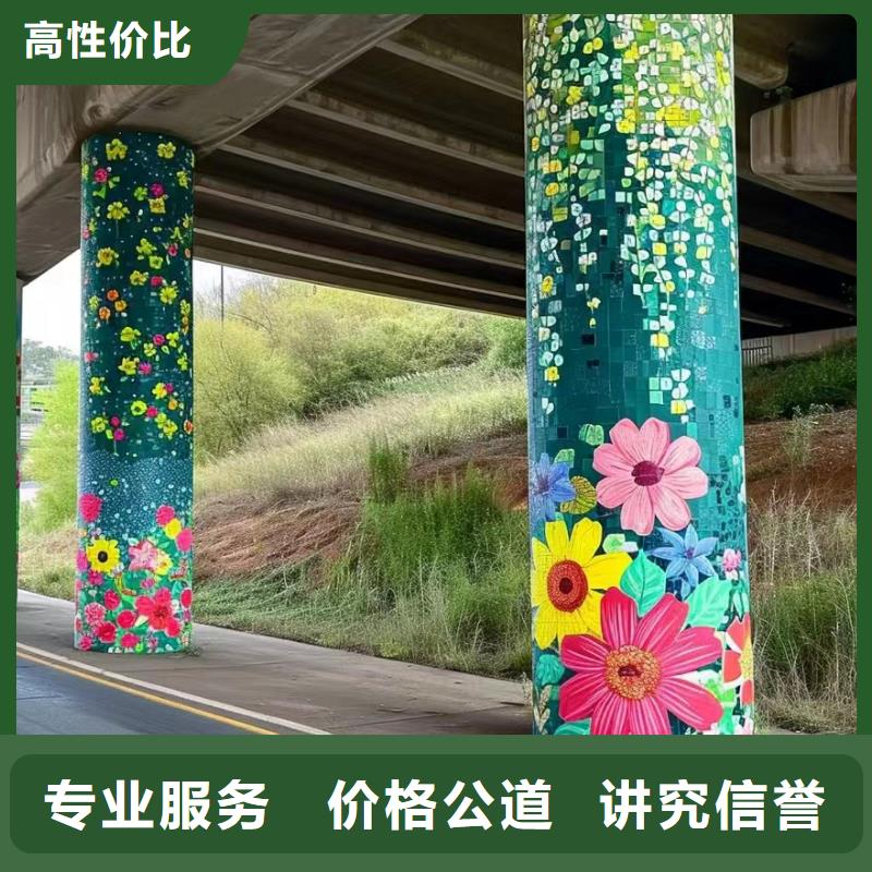手绘墙涂鸦壁画绘画公司团队