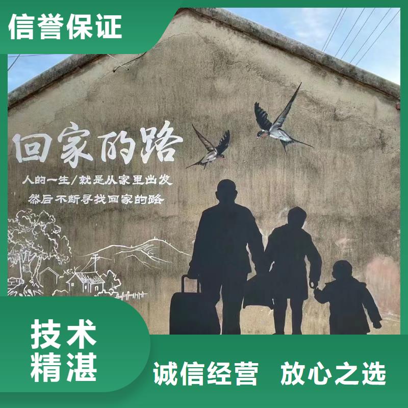 乐东县壁画彩绘手绘涂鸦绘画公司