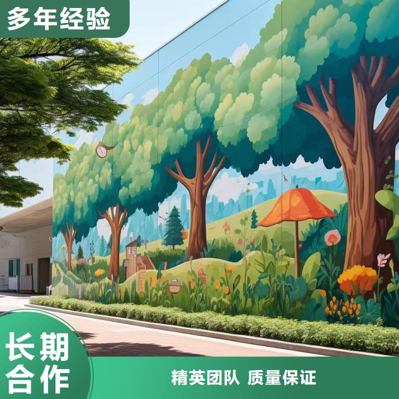墙体彩绘墙面彩绘手绘团队