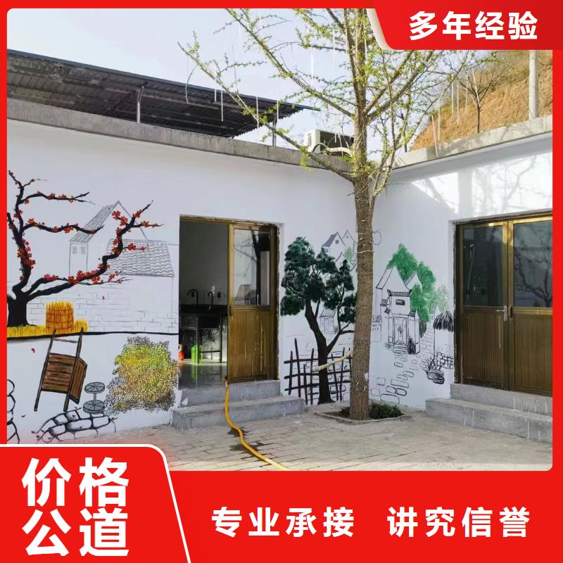 外墙彩绘手绘墙绘画工作室