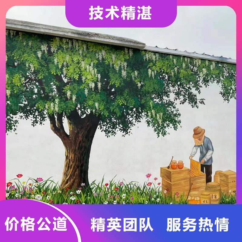 墙绘壁画手绘涂鸦绘画公司