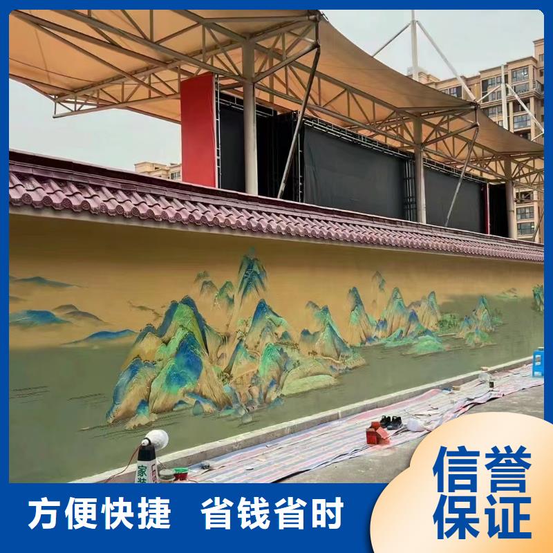 墙面彩绘墙体手绘壁画师团队