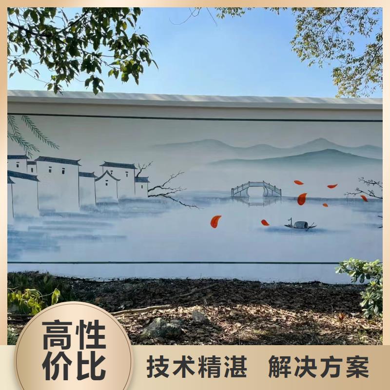 文化墙彩绘墙绘手绘工作室