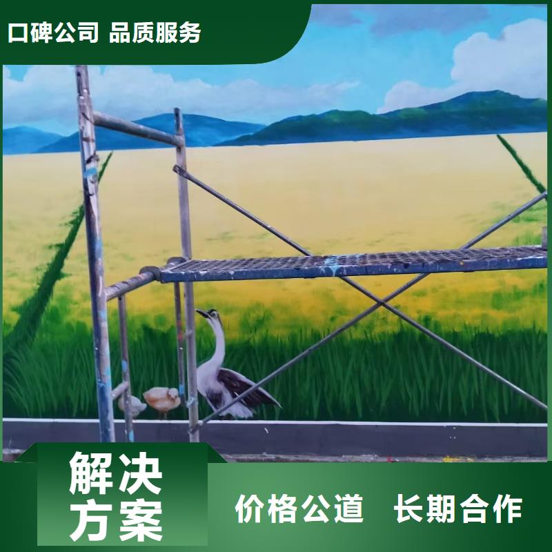 文化墙彩绘墙绘手绘工作室