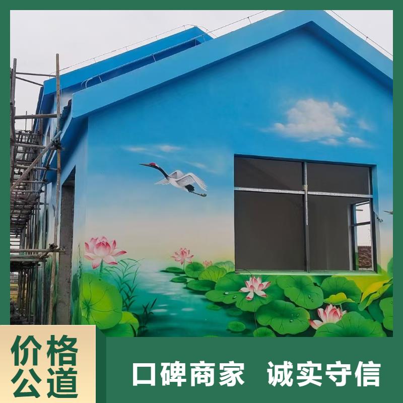 墙体彩绘墙面彩绘手绘团队