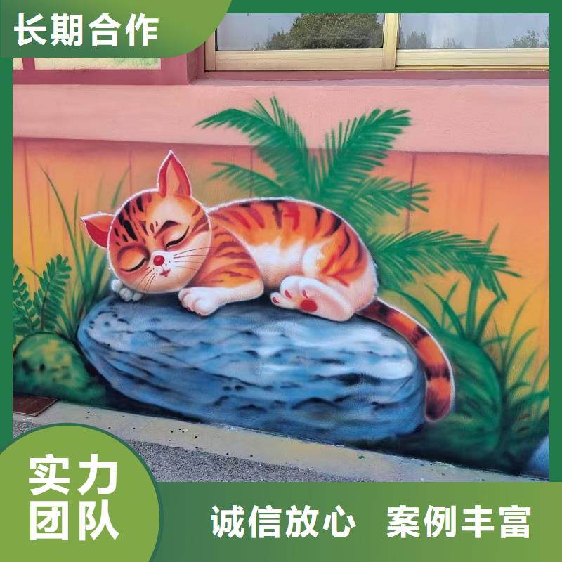 墙体绘画墙面手绘墙公司