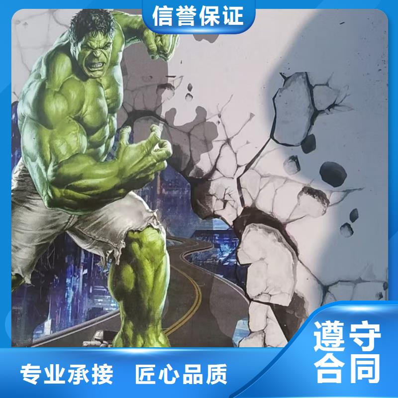 文化墙彩绘手绘墙绘公司
