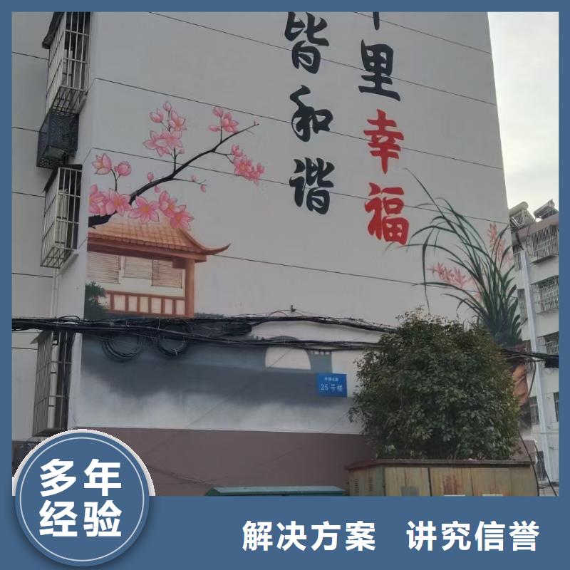 长沙浏阳乡村墙绘手绘墙绘画公司