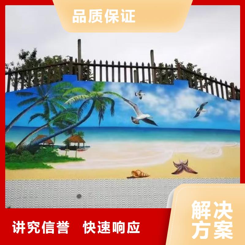 白沙县墙体彩绘墙面彩绘手绘工作室