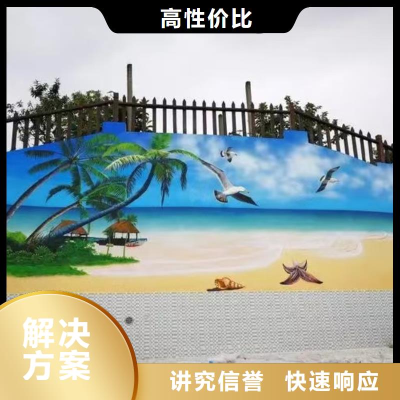 文化墙彩绘墙绘手绘工作室