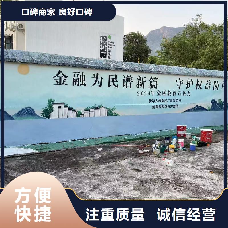 墙面彩绘墙体手绘壁画师团队