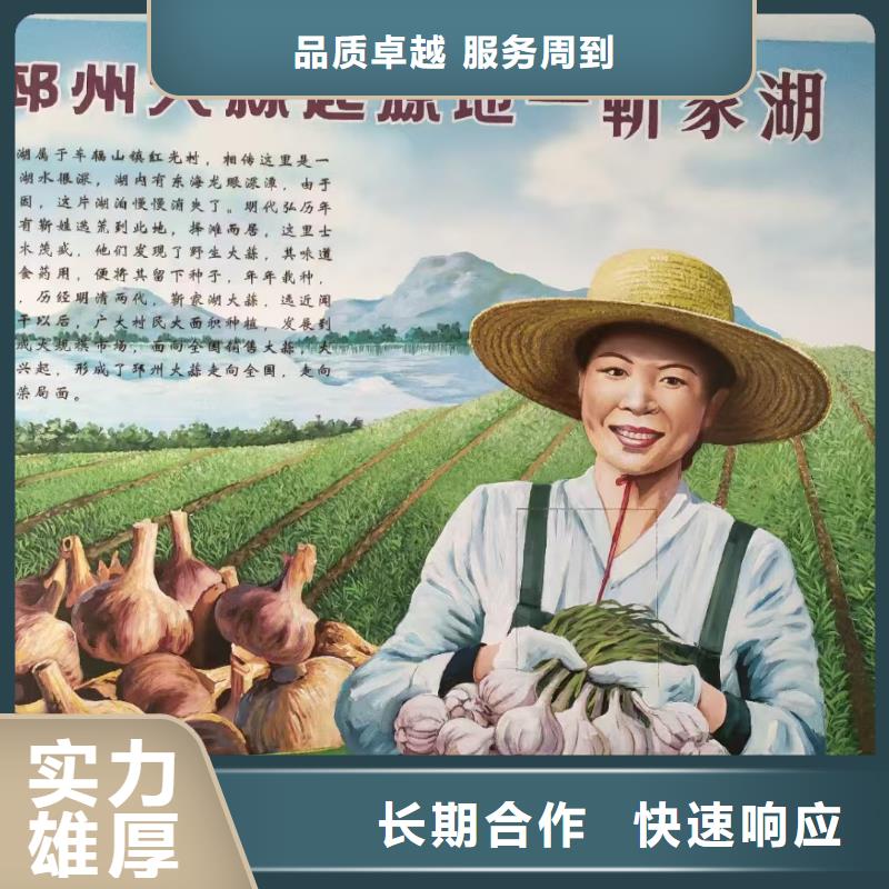 墙体彩绘墙面彩绘手绘团队