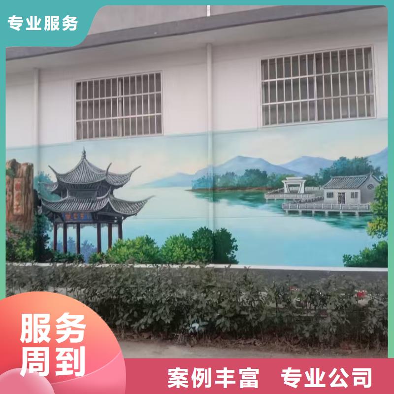 墙面彩绘墙体手绘壁画师工作室