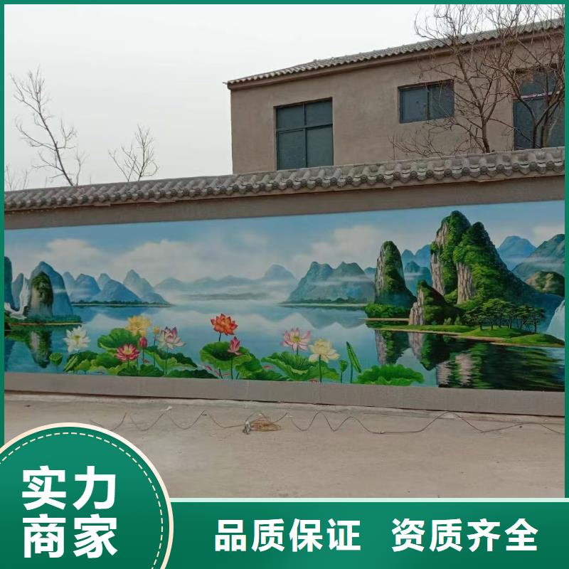 墙绘壁画手绘涂鸦绘画公司