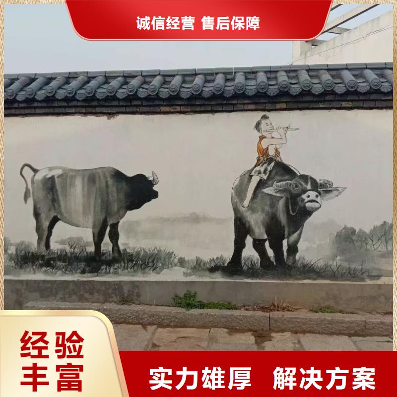 文化墙彩绘手绘墙绘公司