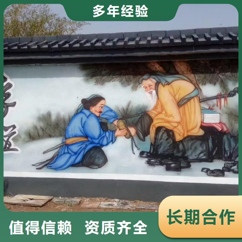 乡村振兴墙绘彩绘壁画团队