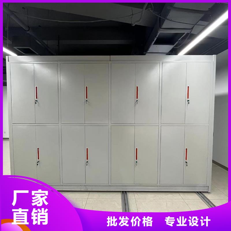档案密集柜节能