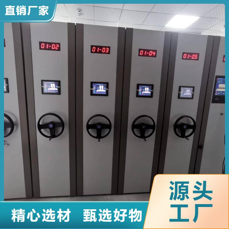 全封闭移动密集柜节能