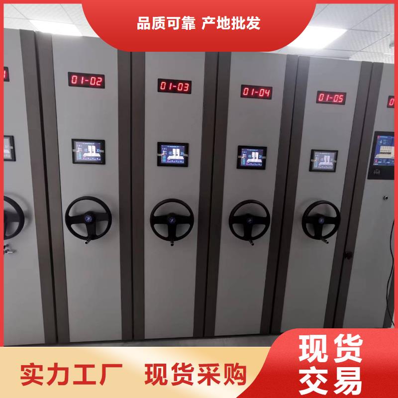 手摇密集架质优价廉
