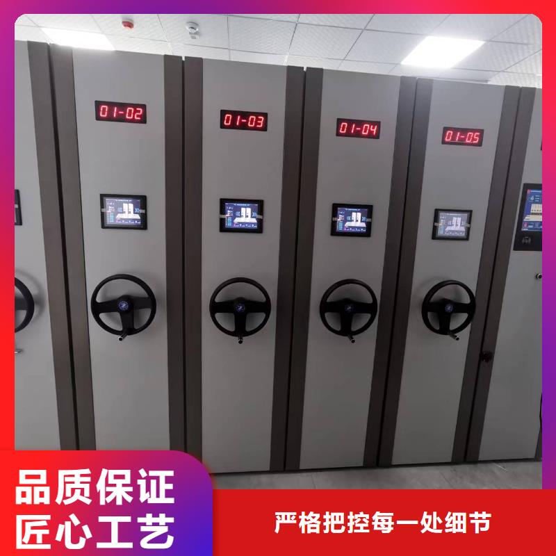 手摇密集架质优价廉