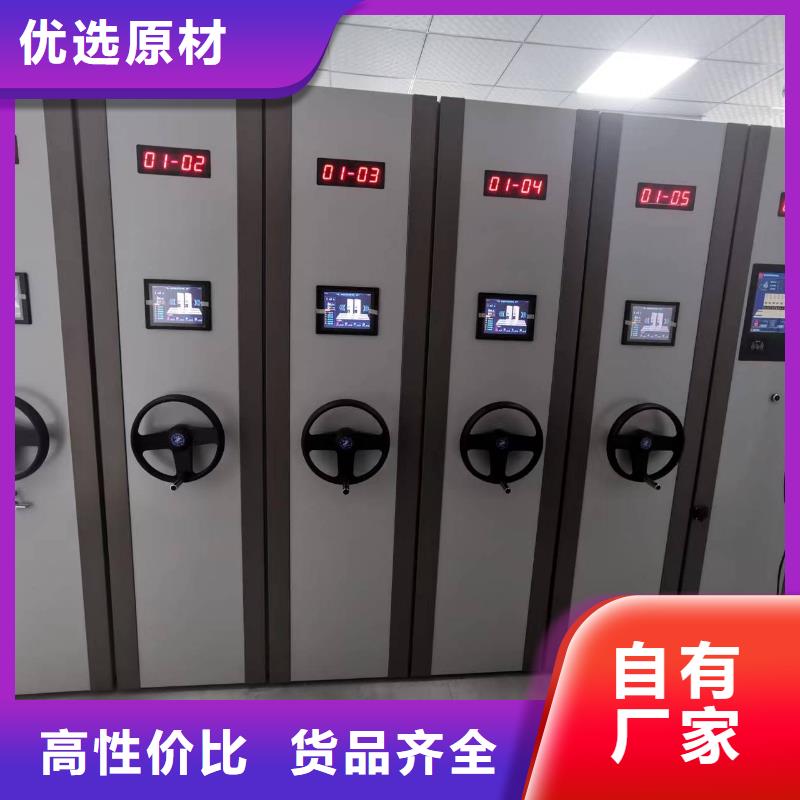 钢制移动储存档案柜源头厂家