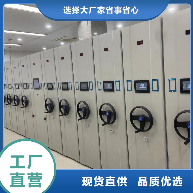 县智能密集架直销价格