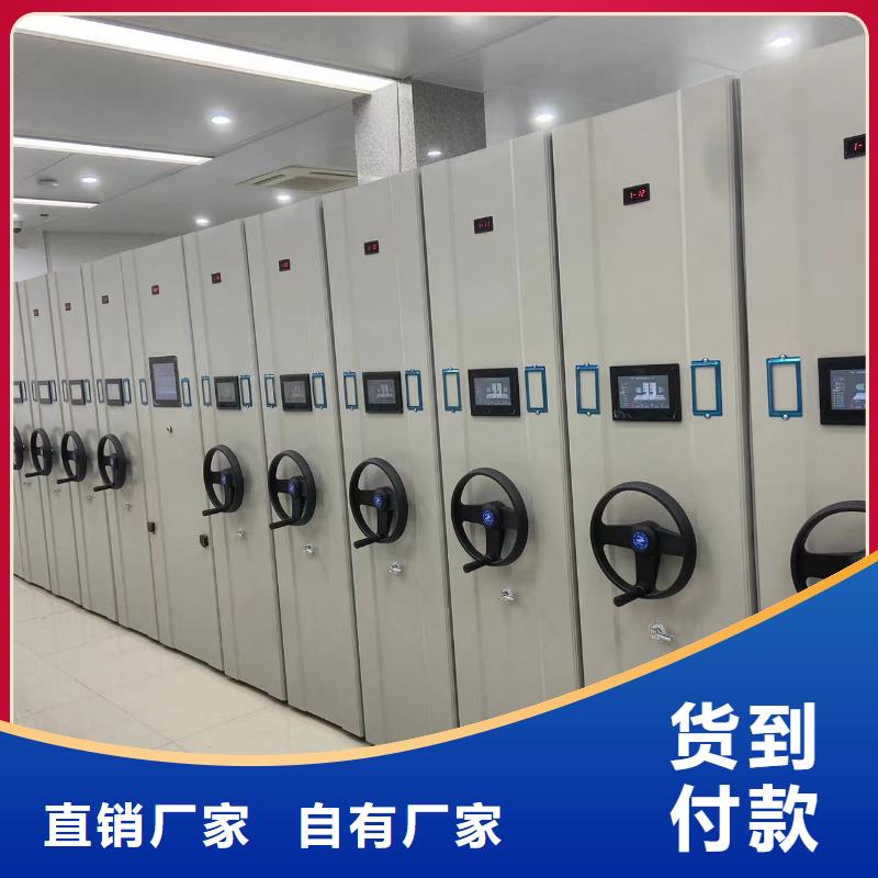 智能密集架售后完善