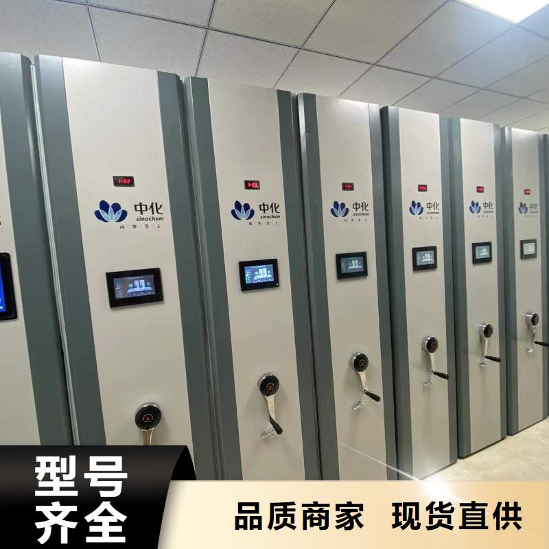 双面档案架源头厂家