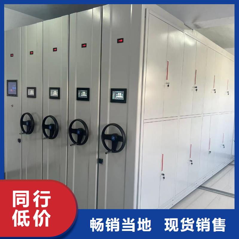 智能密集柜密集架源头厂家