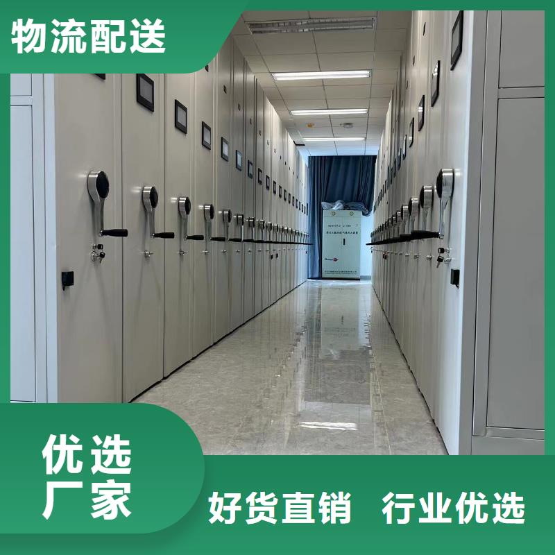智能密集柜密集架节能简约
