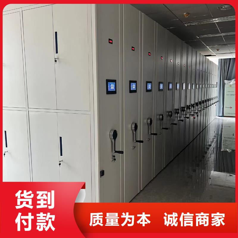智能密集架批发零售