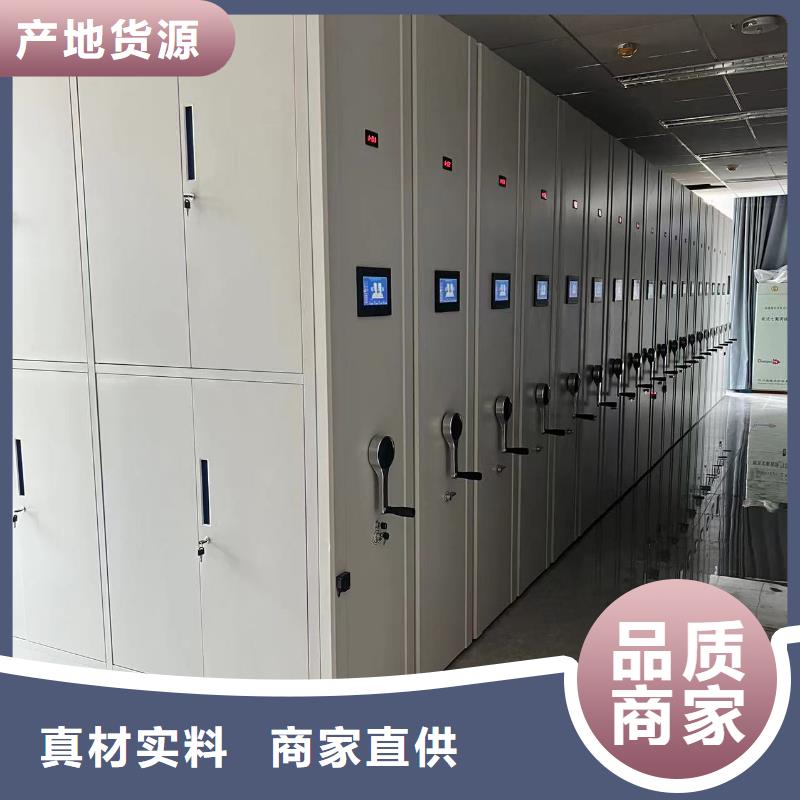双面档案架节能
