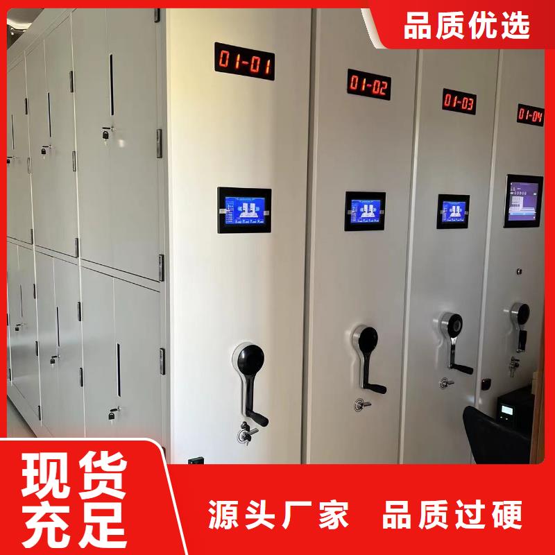 全封闭移动密集柜节能