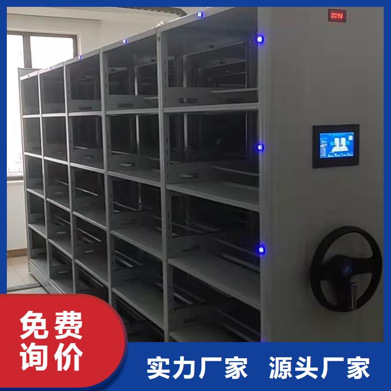 县档案密集柜批发零售