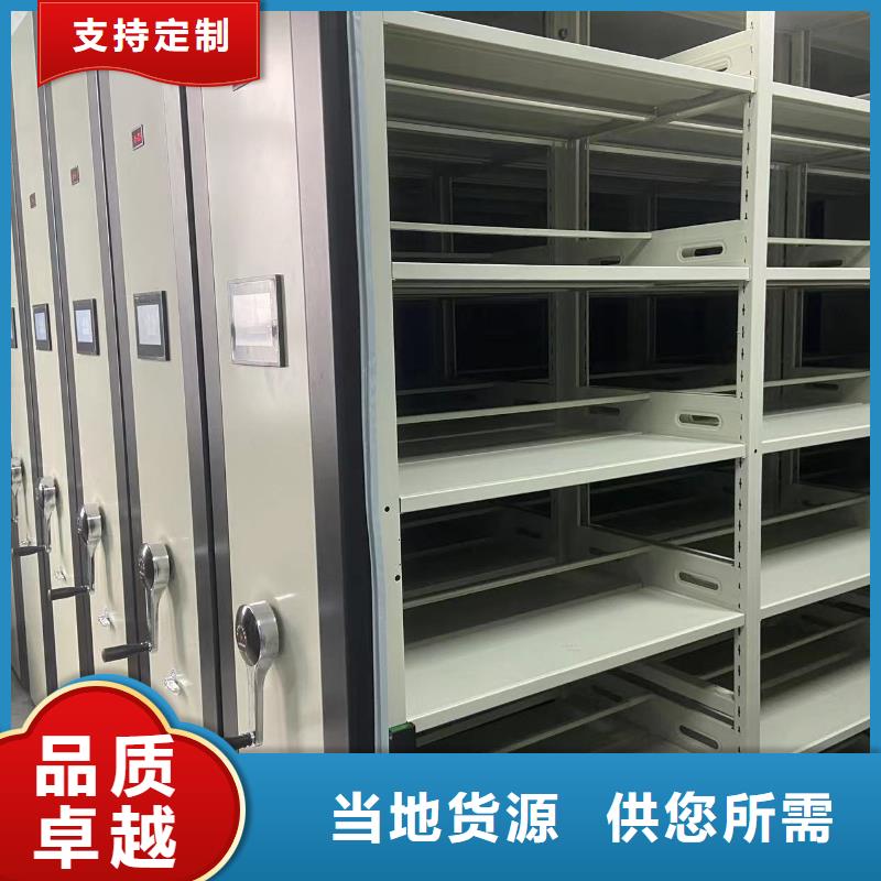 文件资料架节能简约